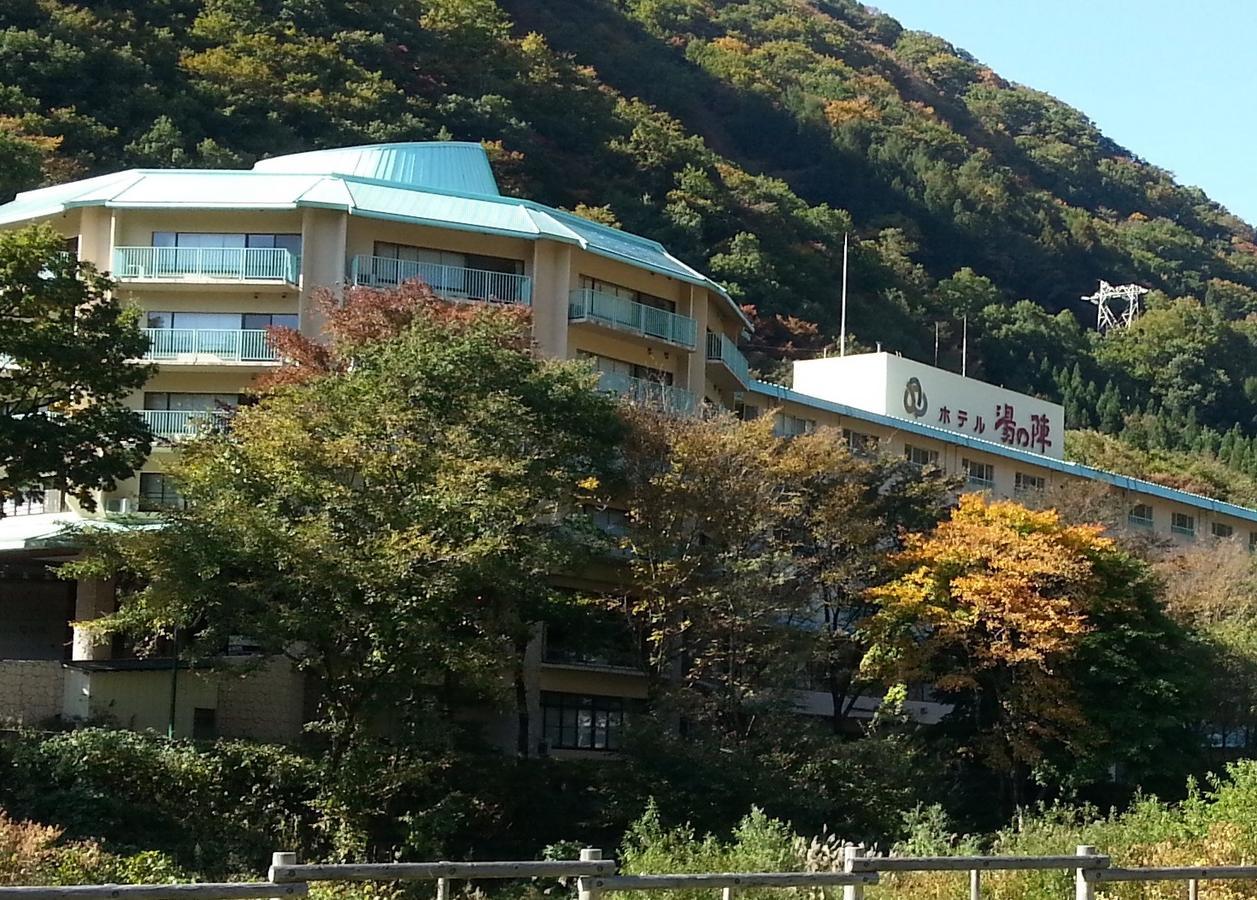 ホテル湯の陣 みなかみ町 エクステリア 写真